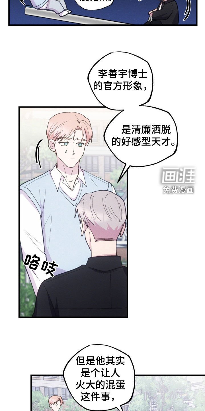 第47章：放任不管