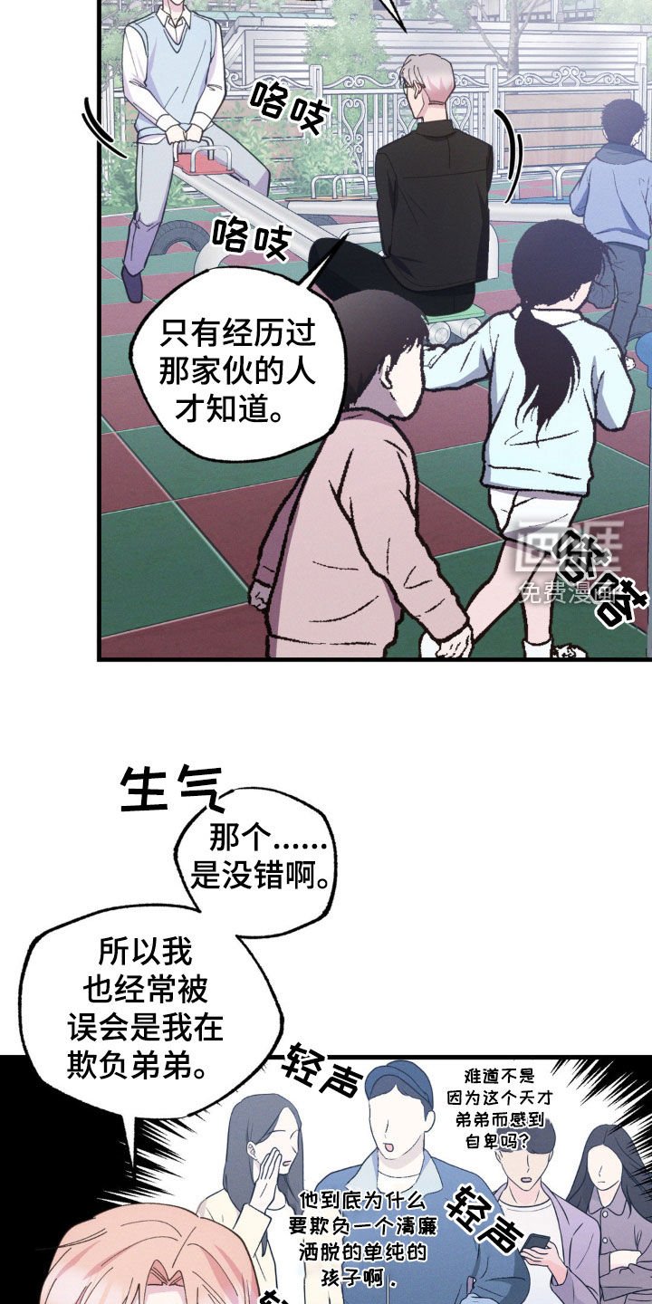 第47章：放任不管