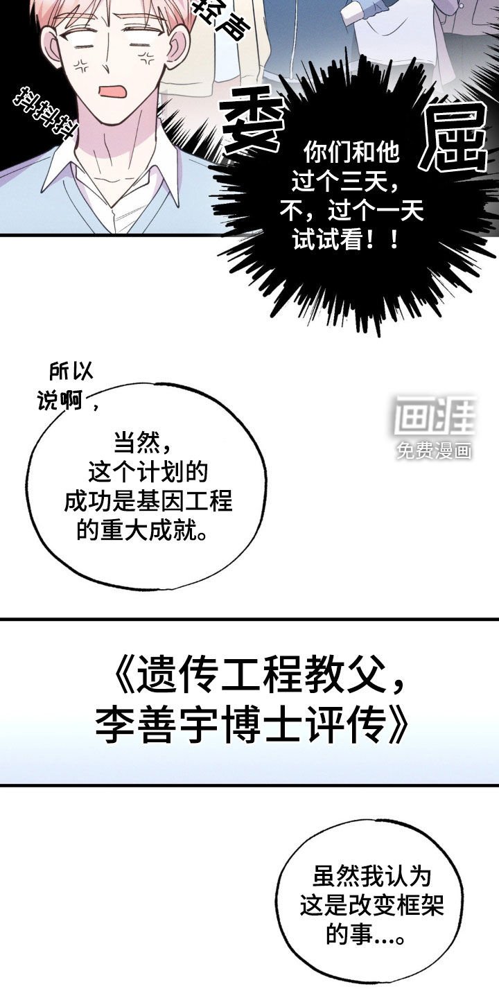 第47章：放任不管