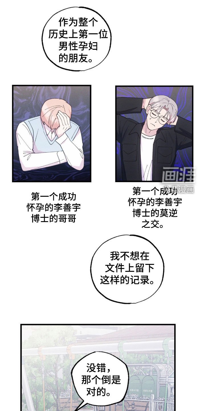 第47章：放任不管
