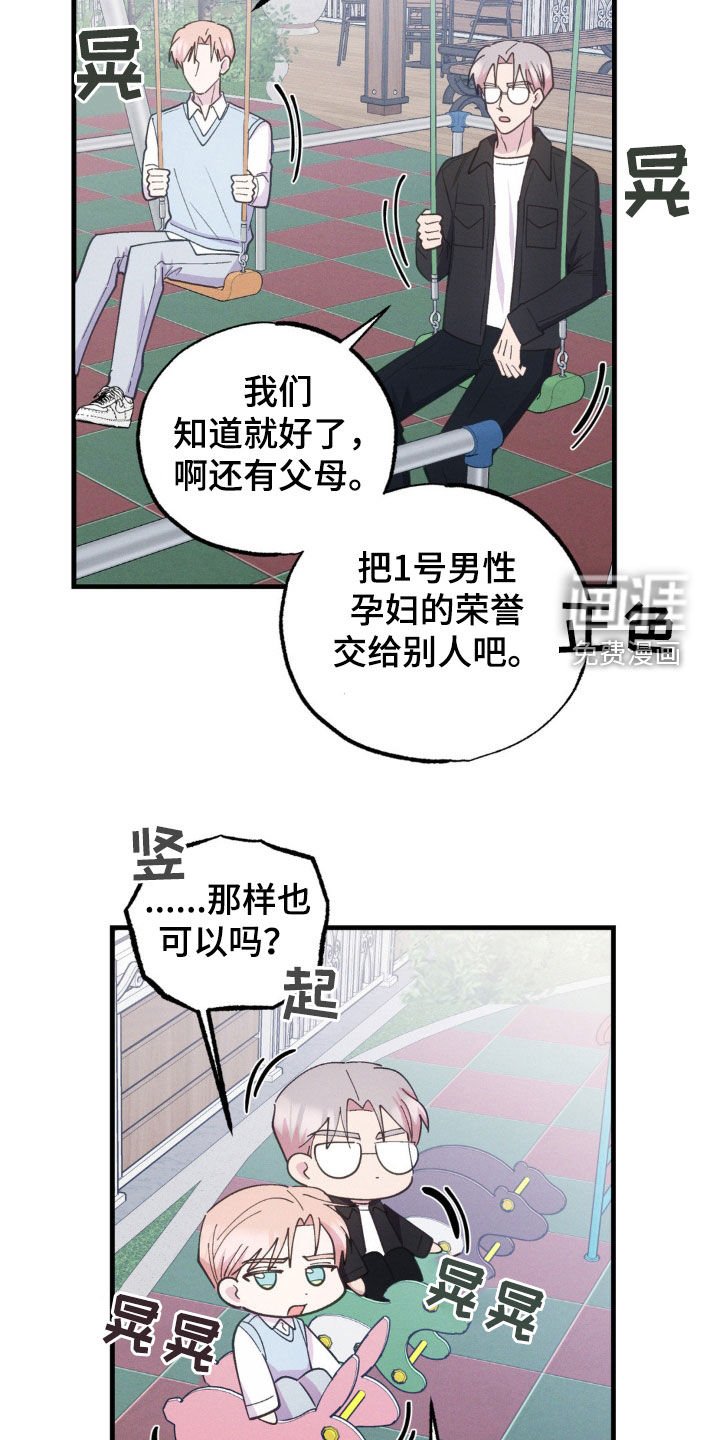 第47章：放任不管