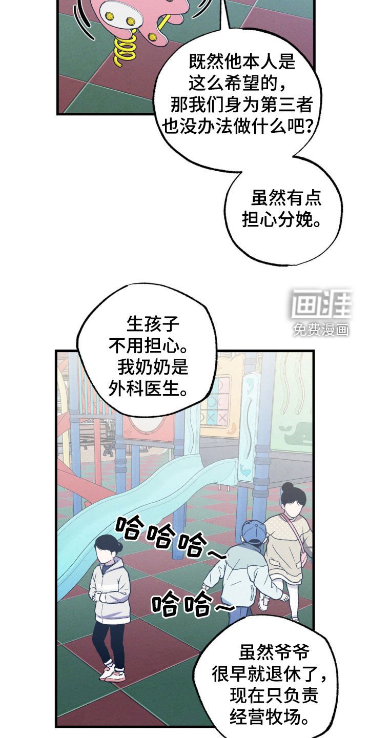第47章：放任不管