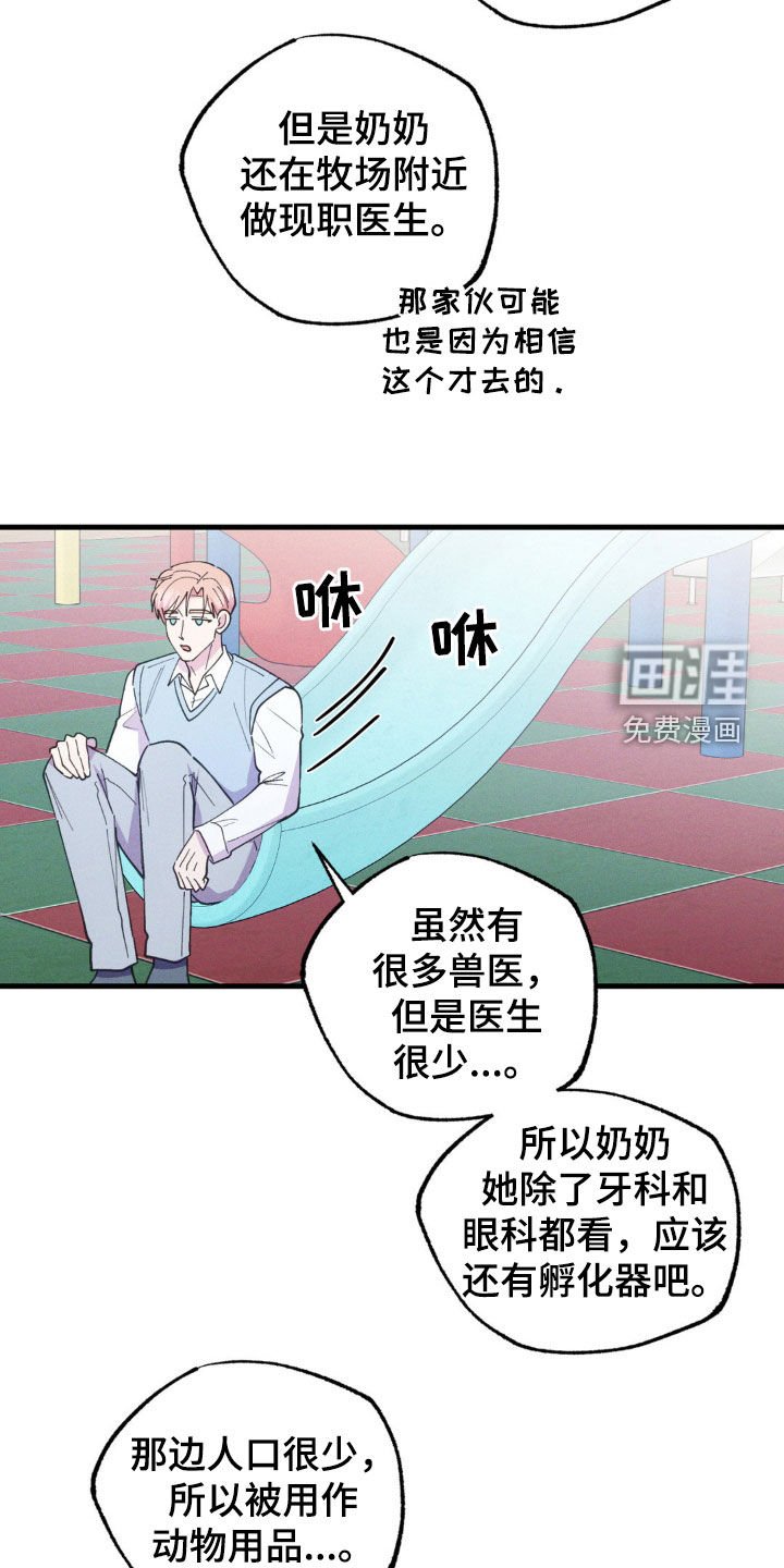 第47章：放任不管