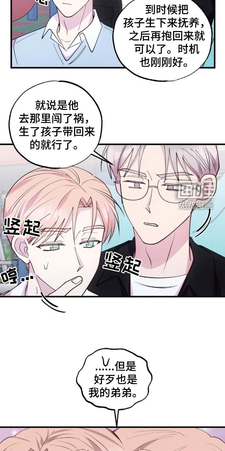 第47章：放任不管