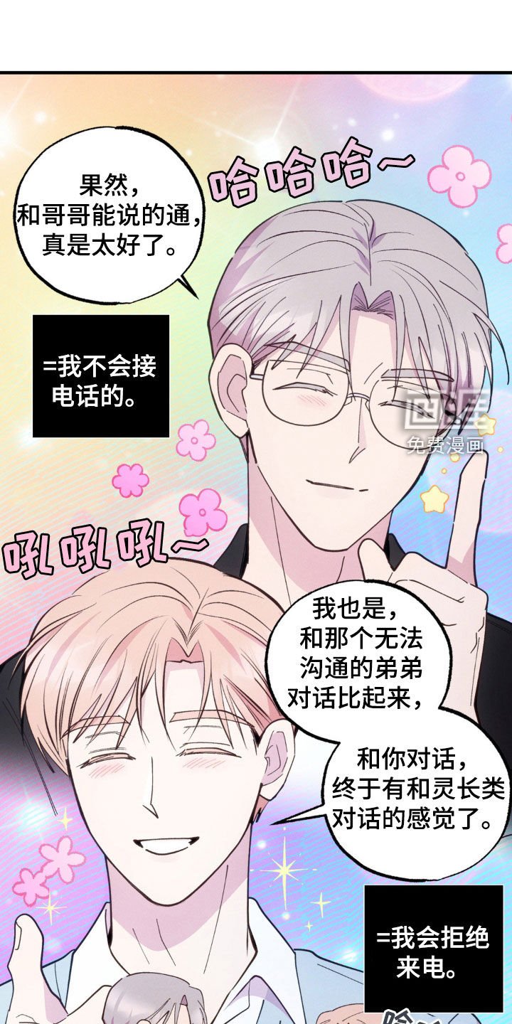 第47章：放任不管