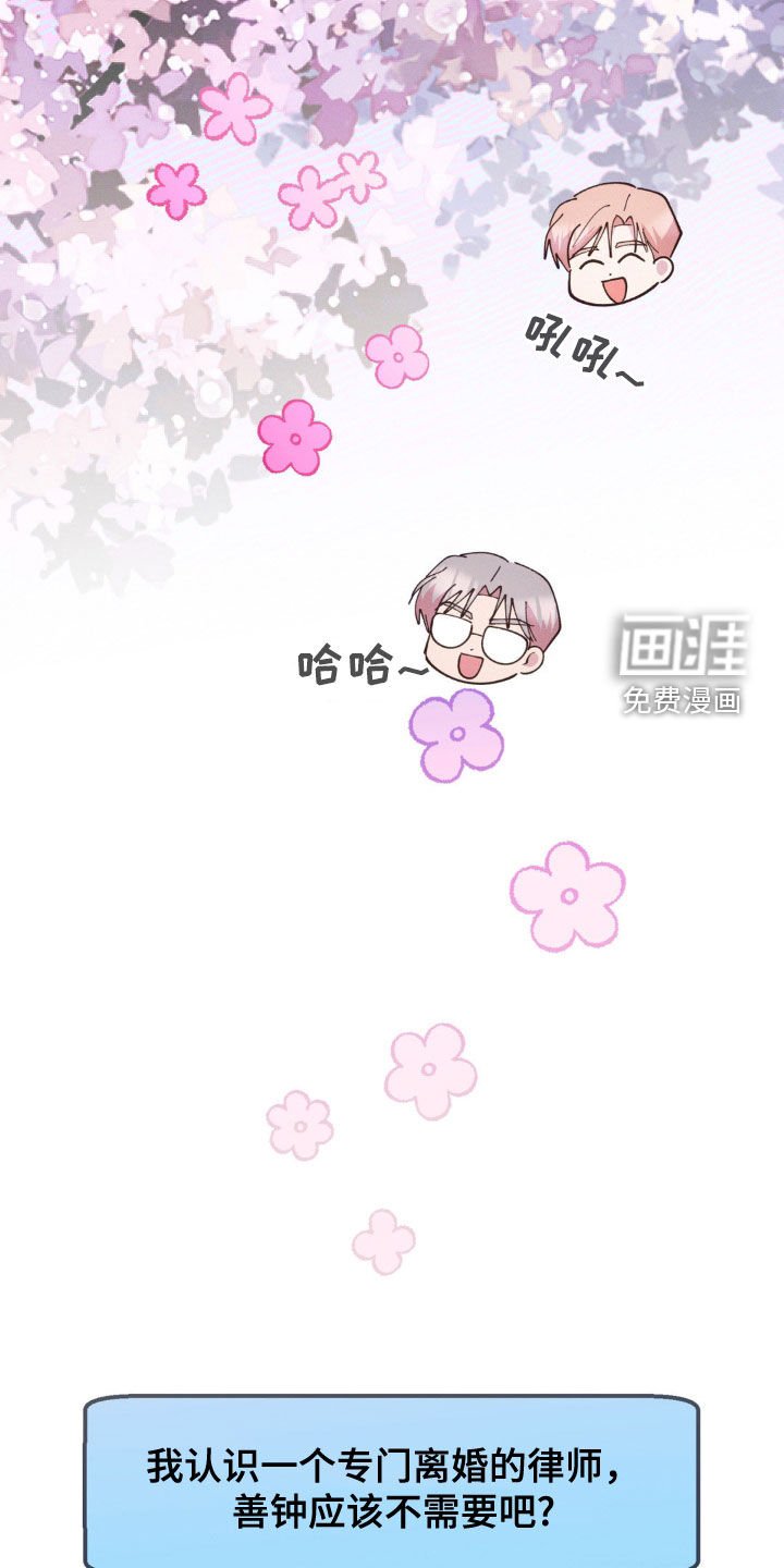 第47章：放任不管