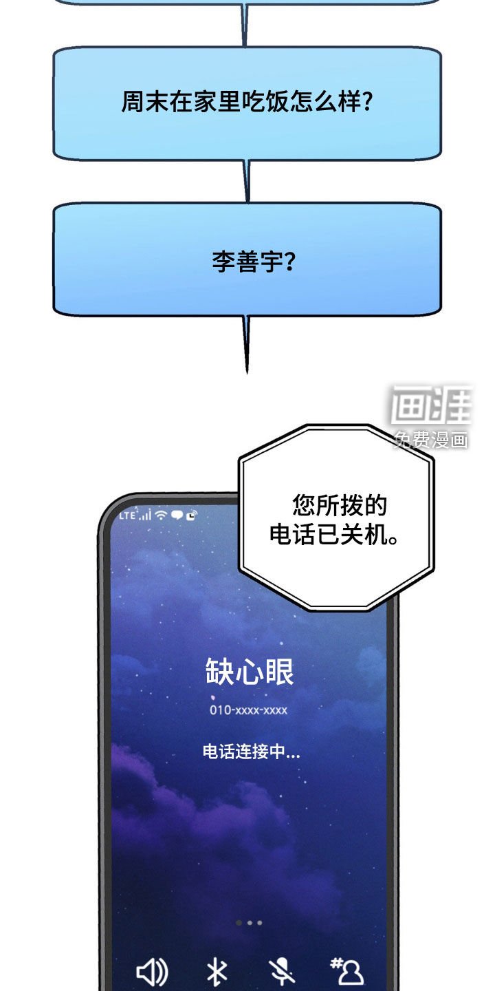 第47章：放任不管