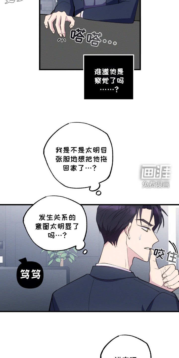 第48章：失联
