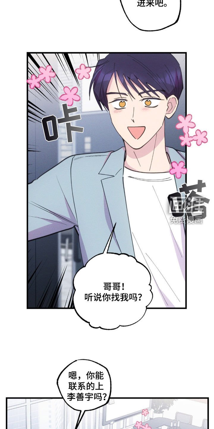 第48章：失联