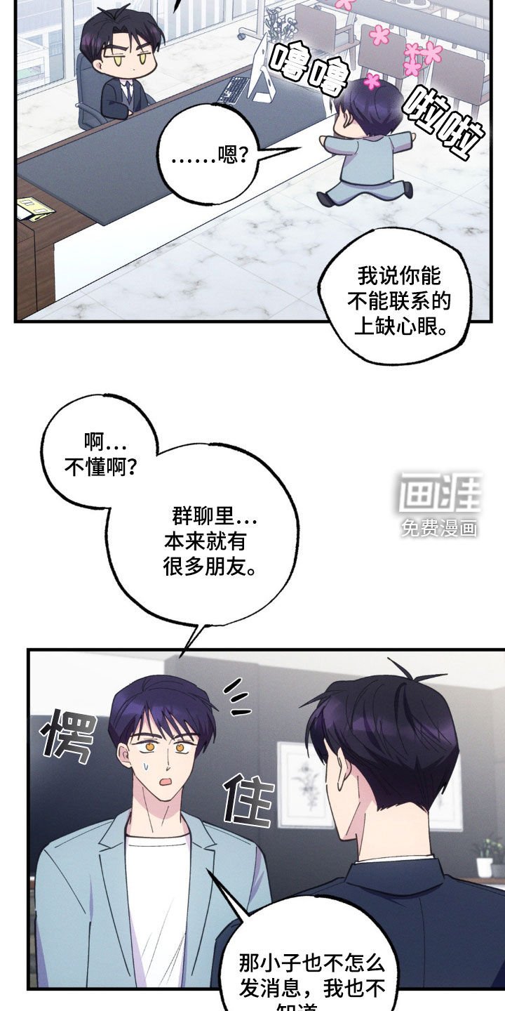 第48章：失联