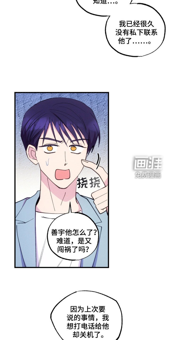 第48章：失联