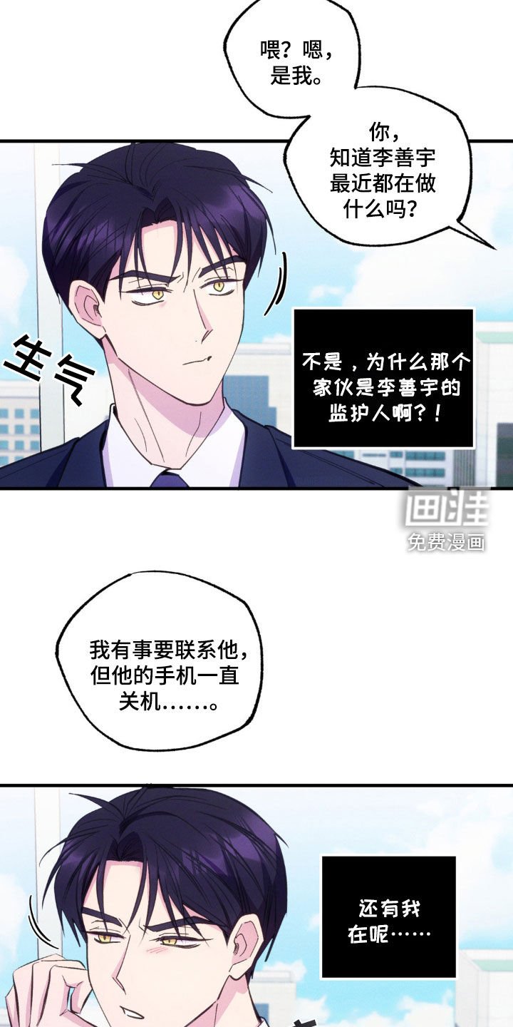 第48章：失联