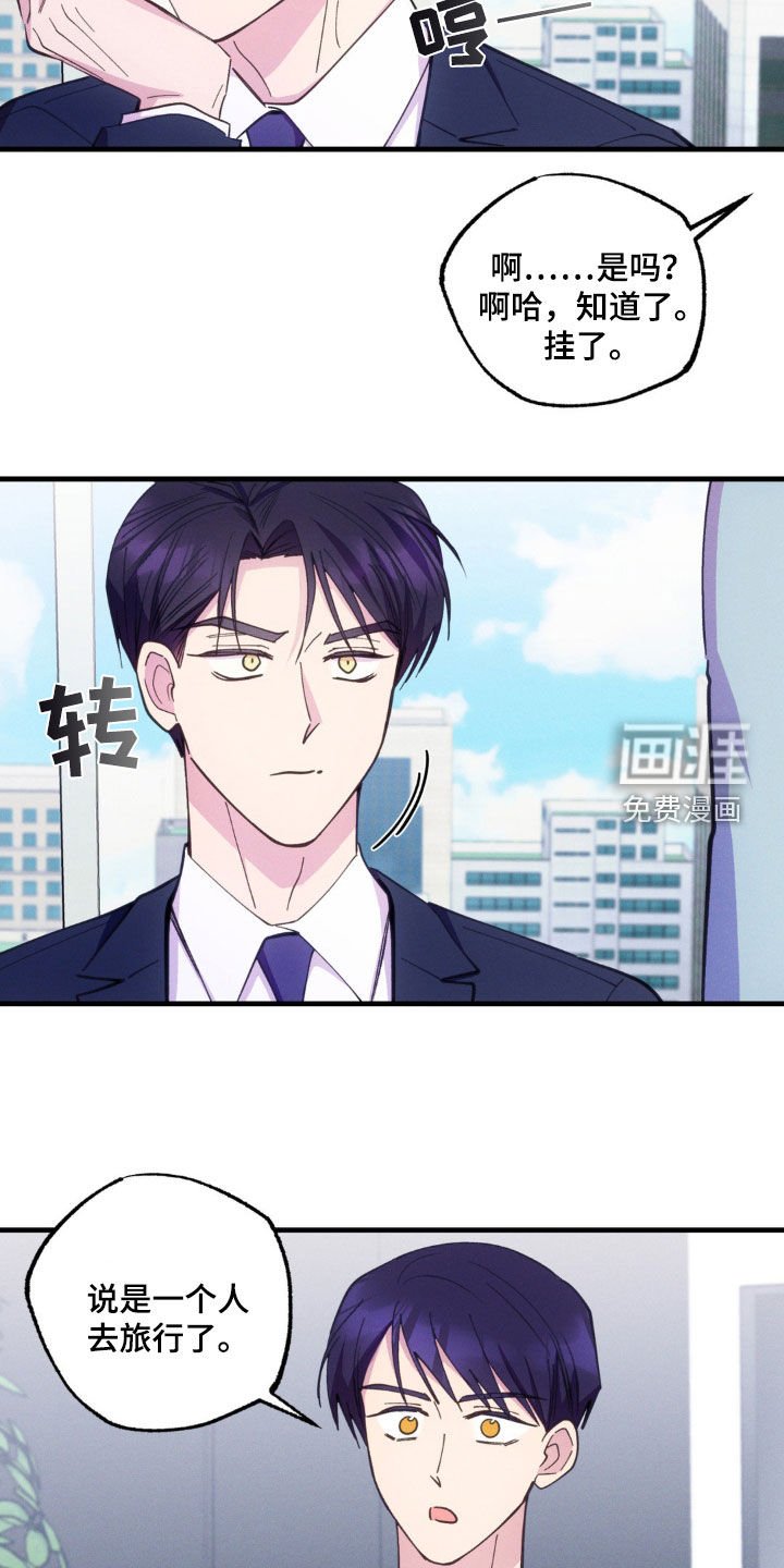 第48章：失联
