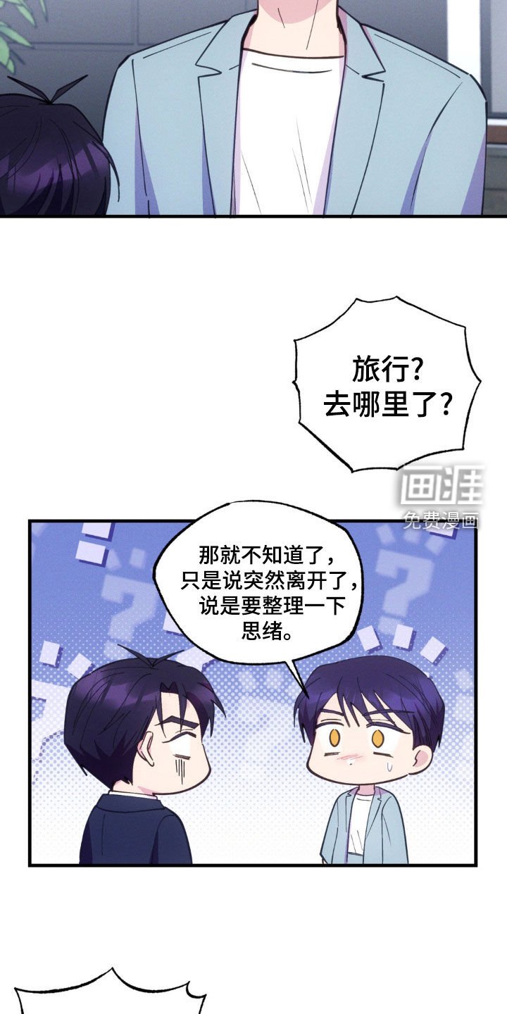 第48章：失联