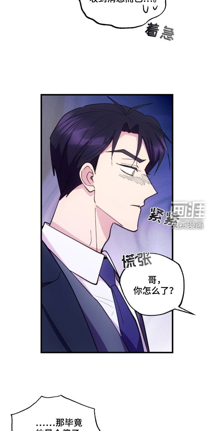 第48章：失联