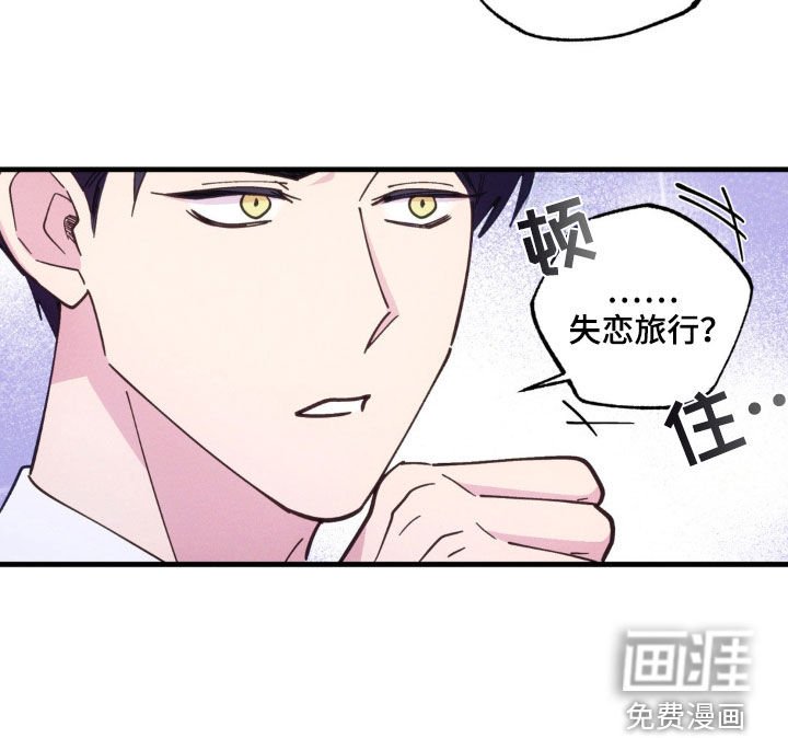 第48章：失联