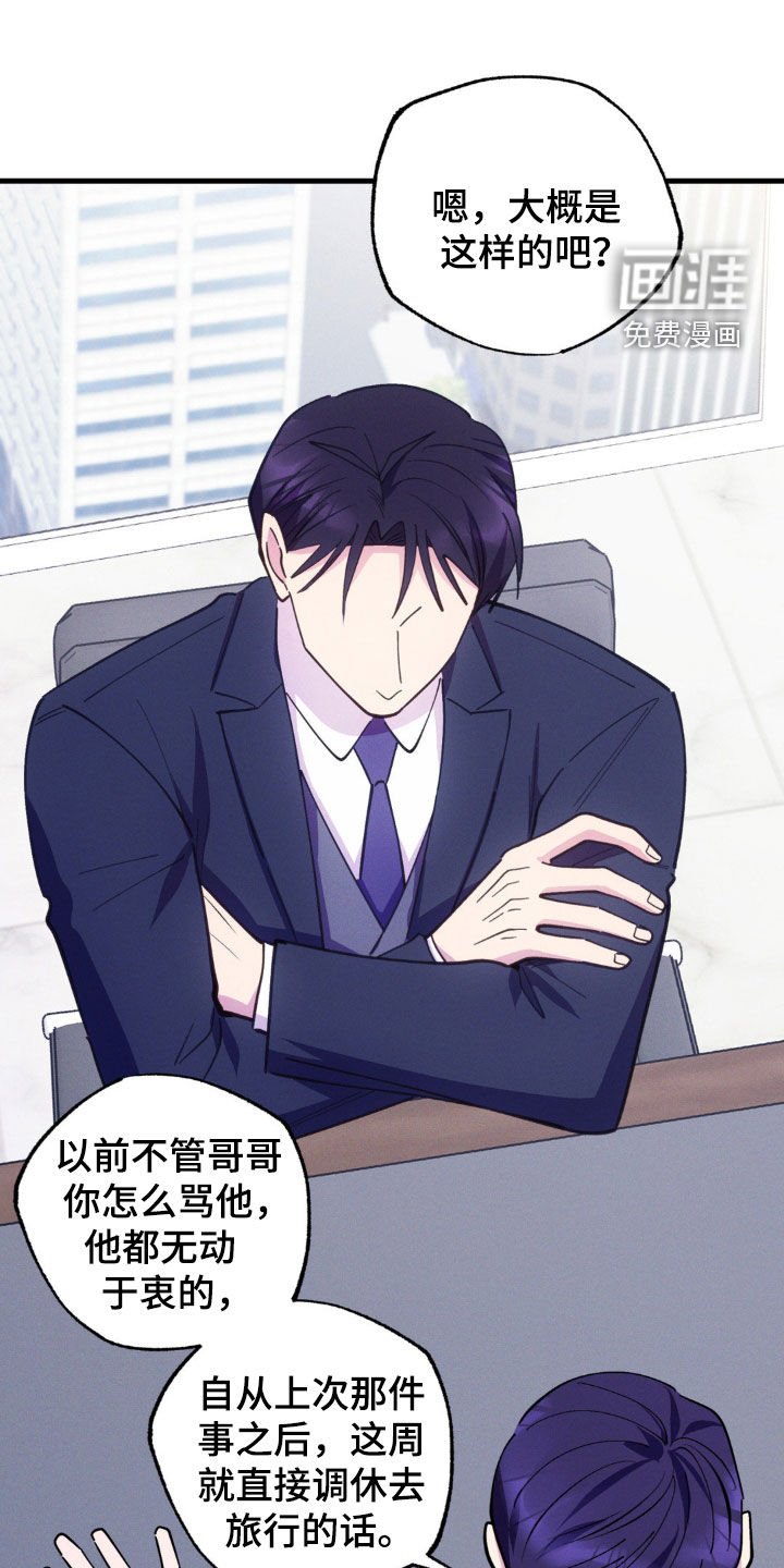 第48章：失联
