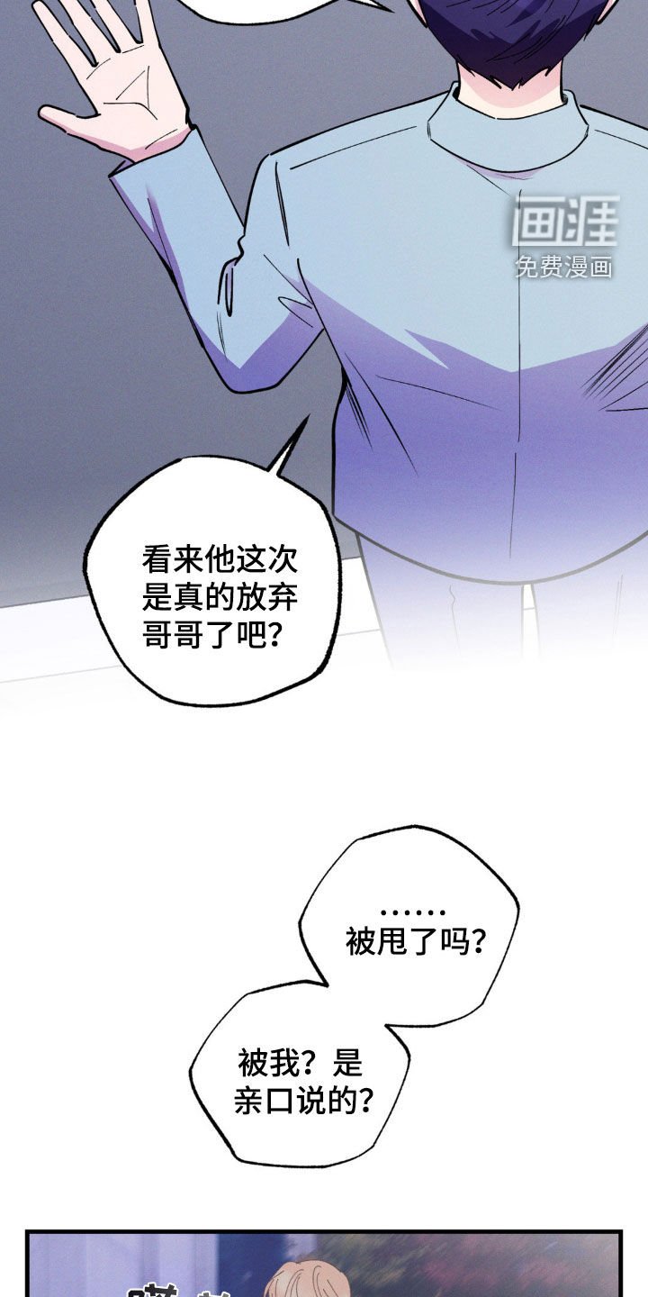 第48章：失联
