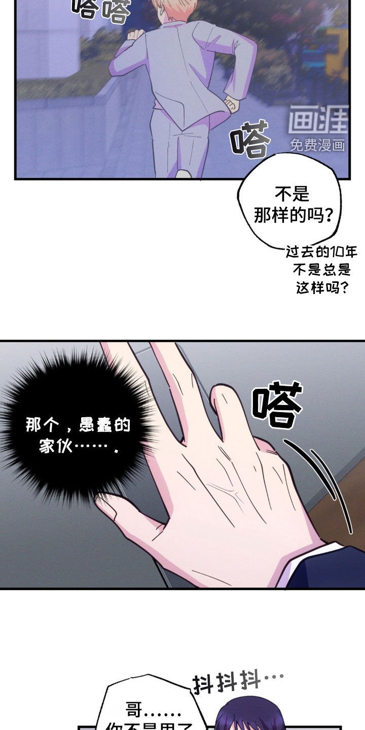 第48章：失联