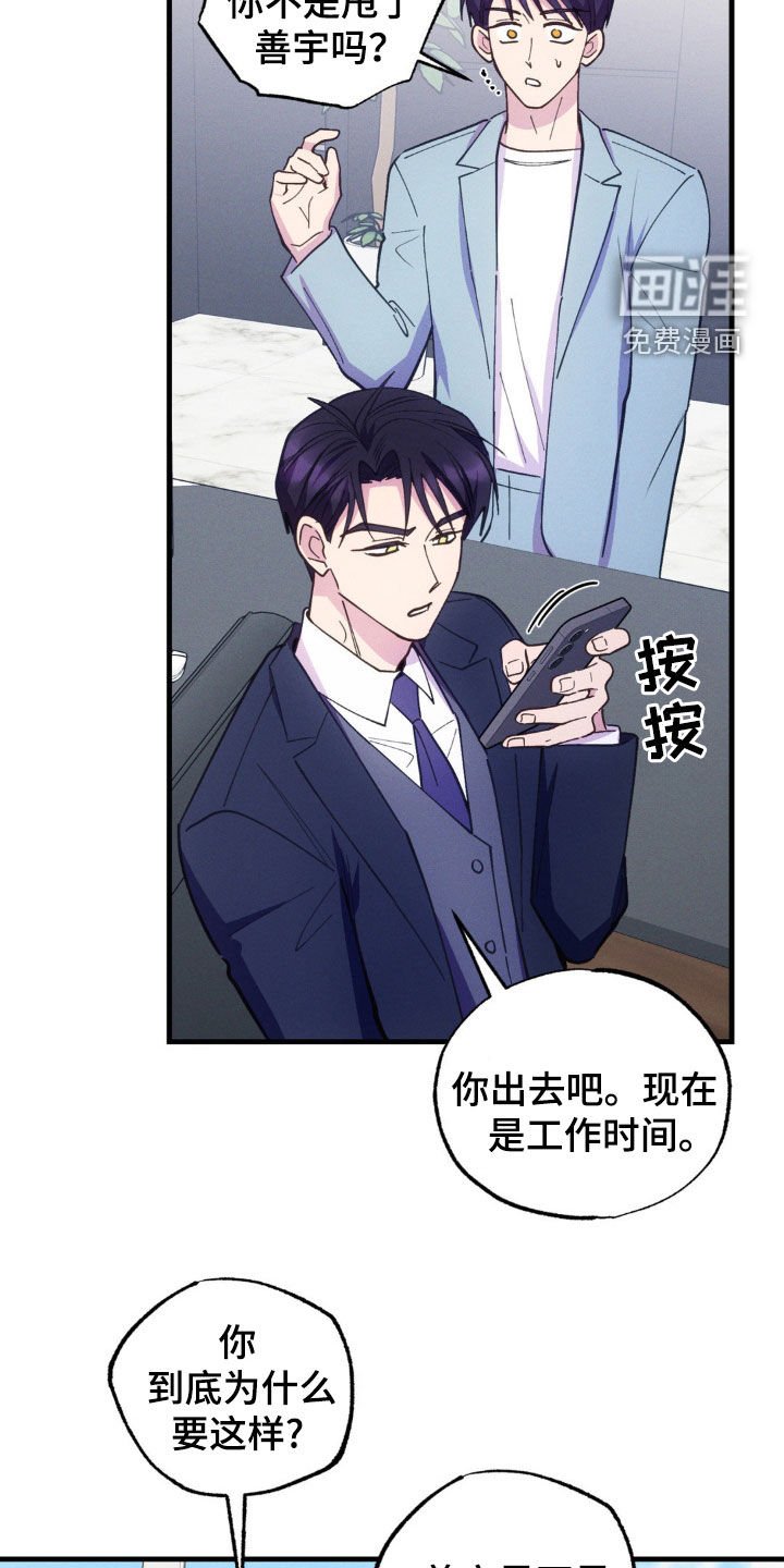 第48章：失联