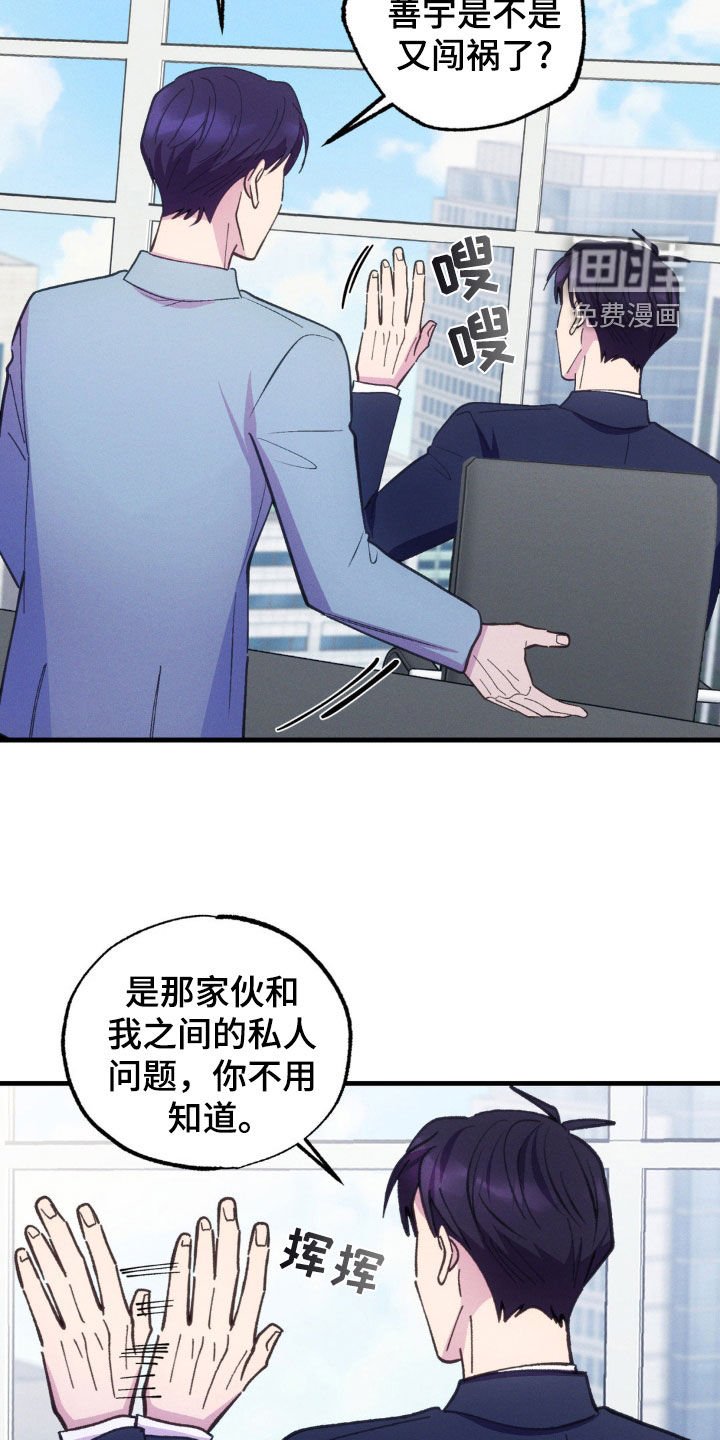 第48章：失联