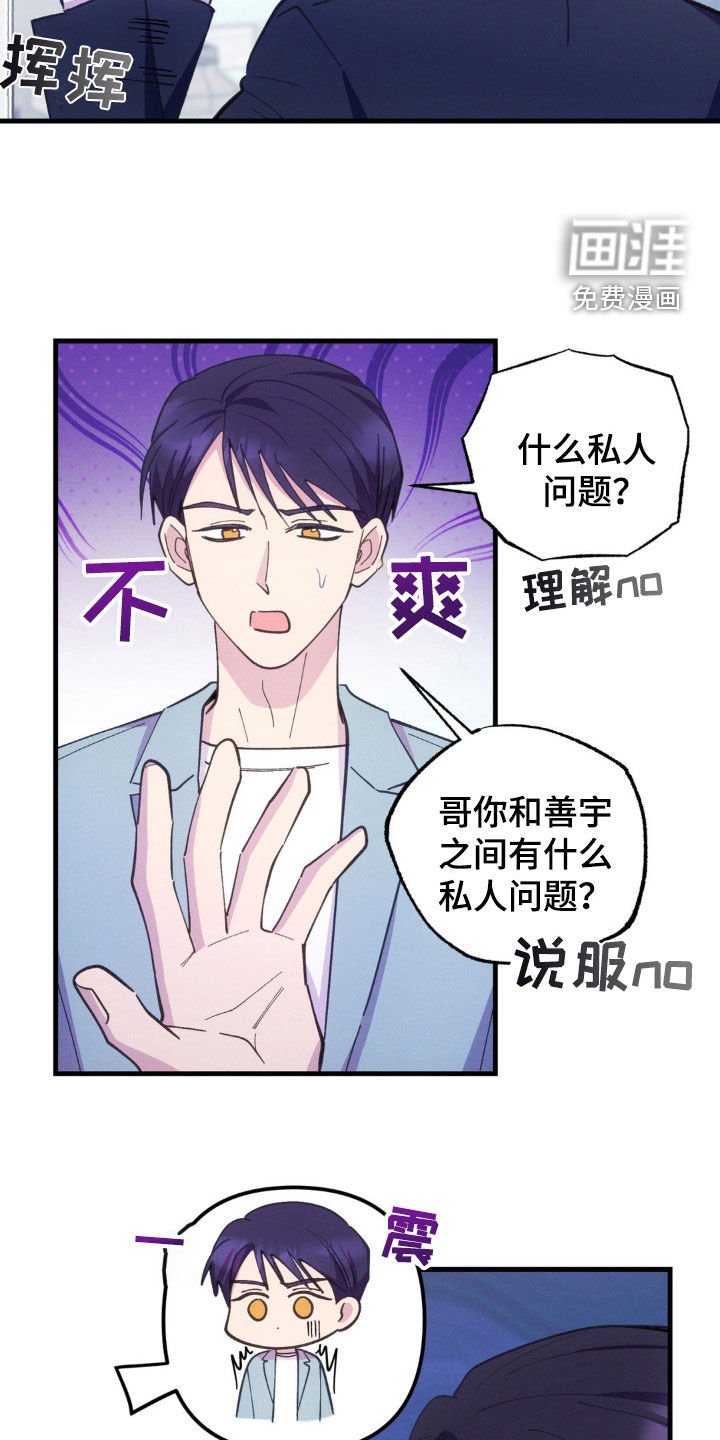 第48章：失联