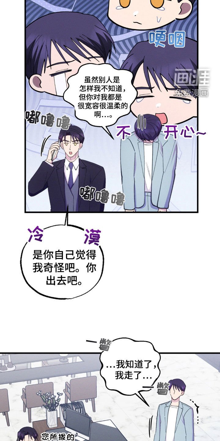 第48章：失联