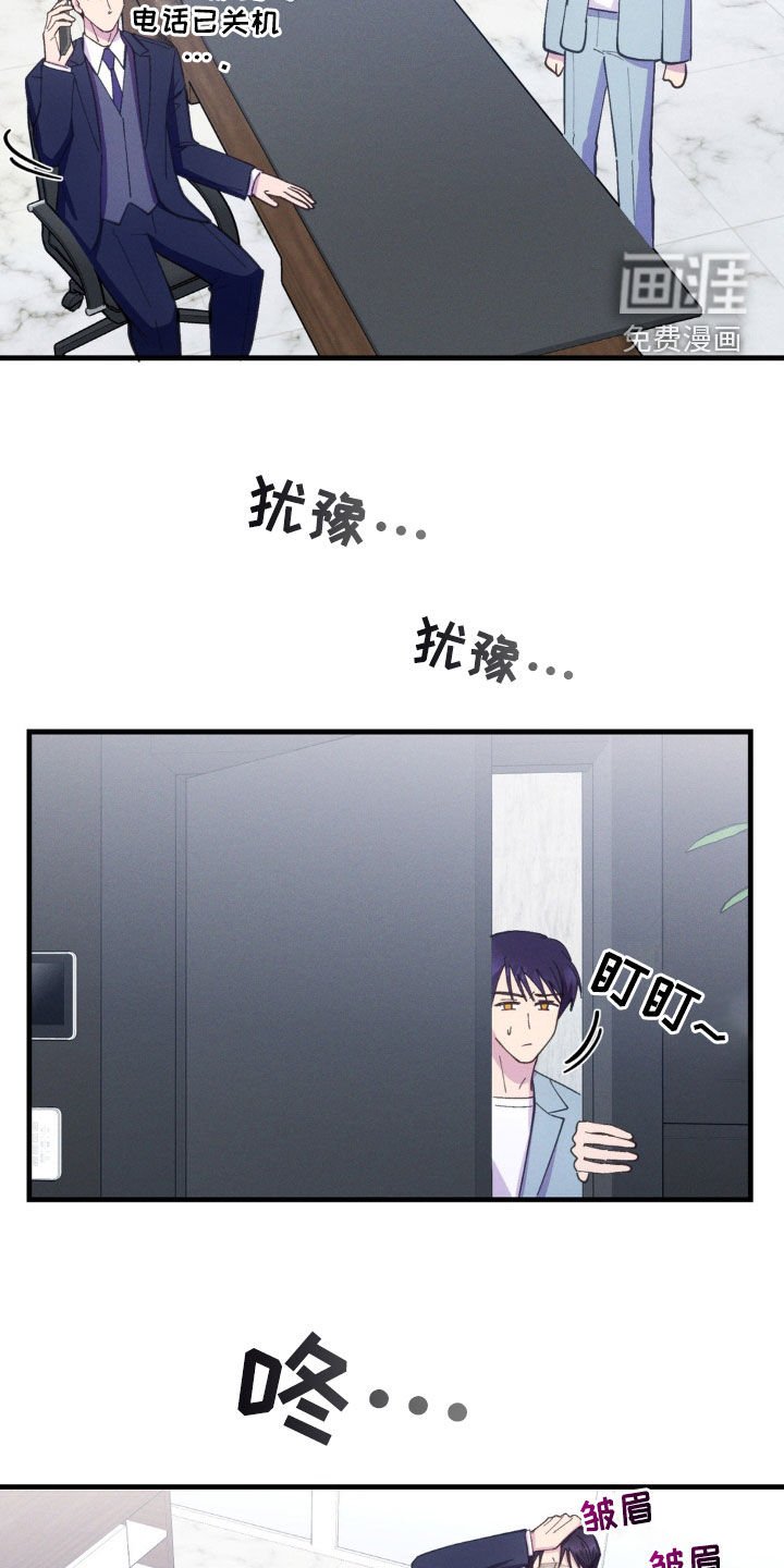 第48章：失联