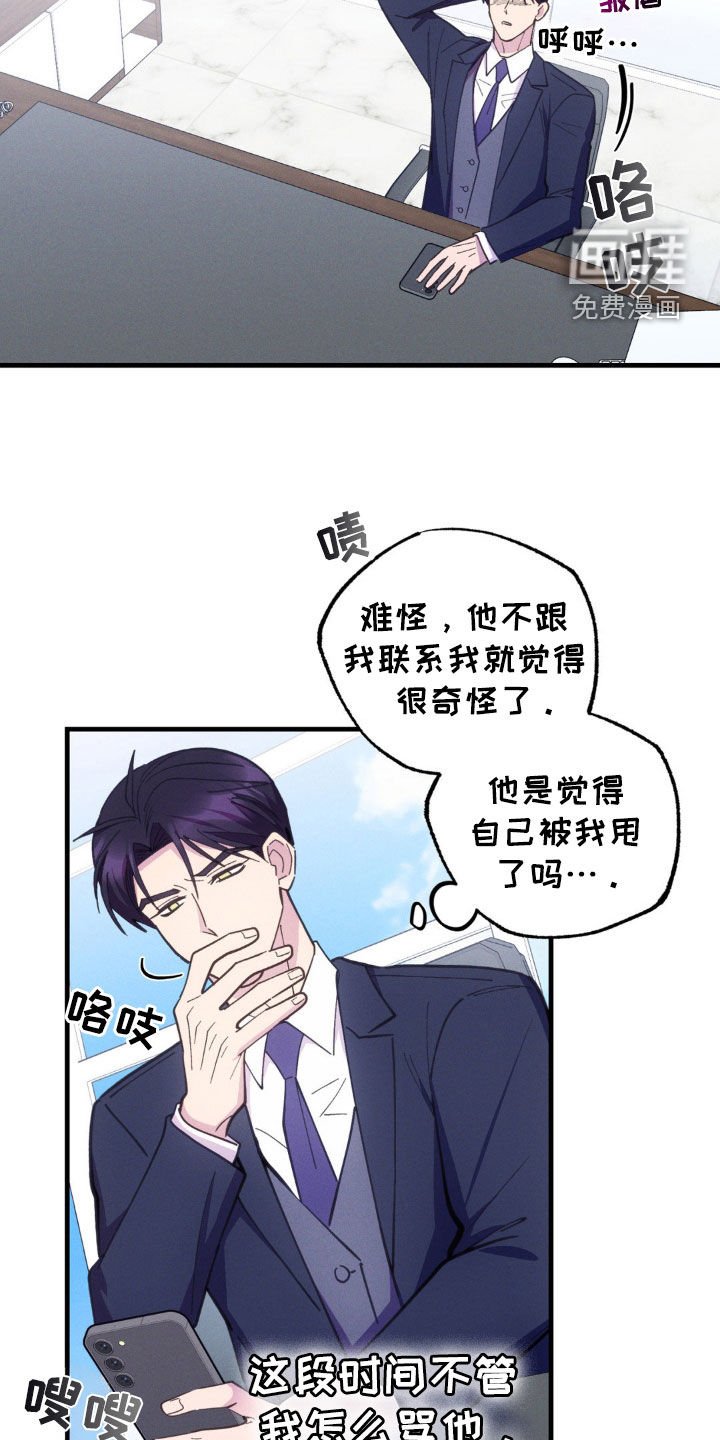 第48章：失联