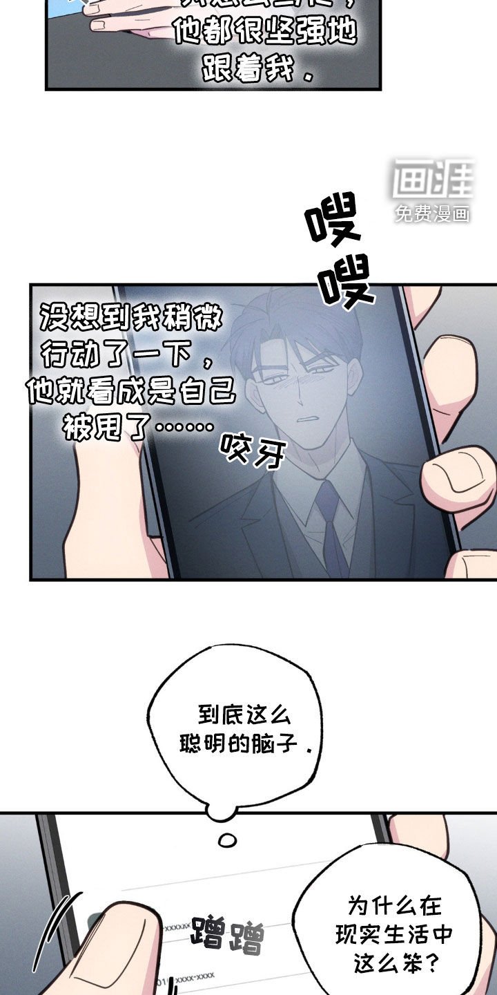 第48章：失联