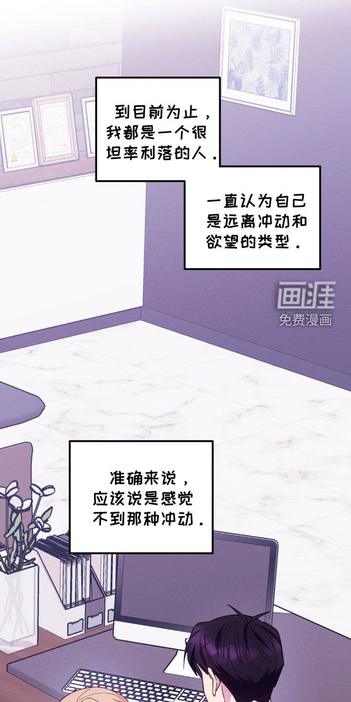 第49章：寻找