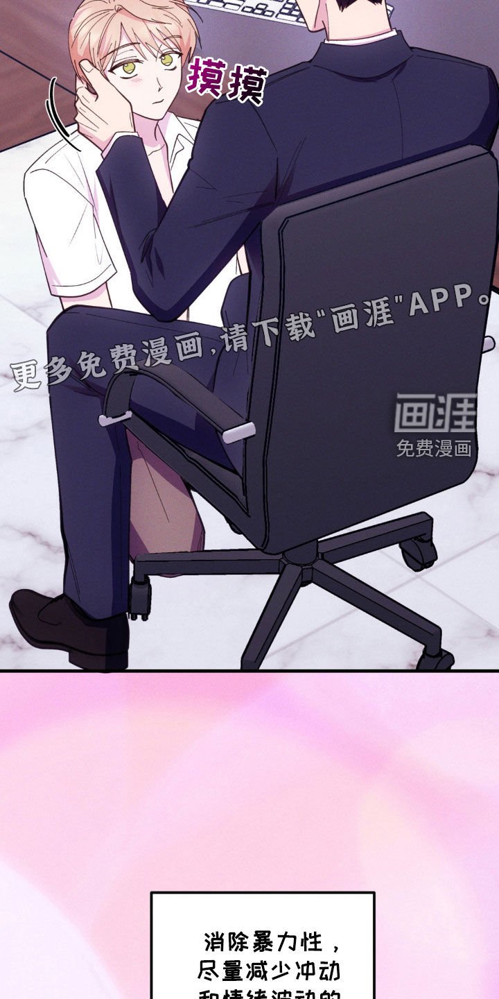 第49章：寻找