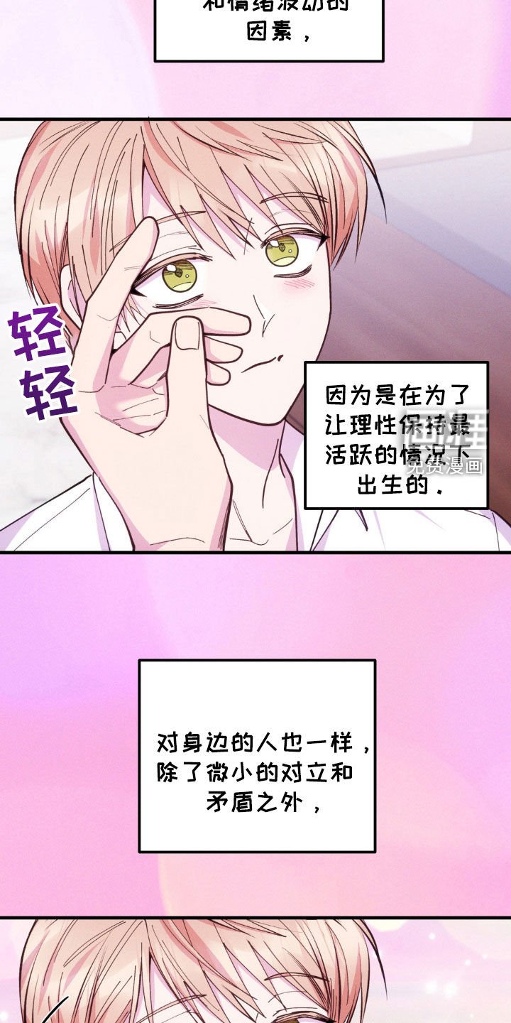 第49章：寻找