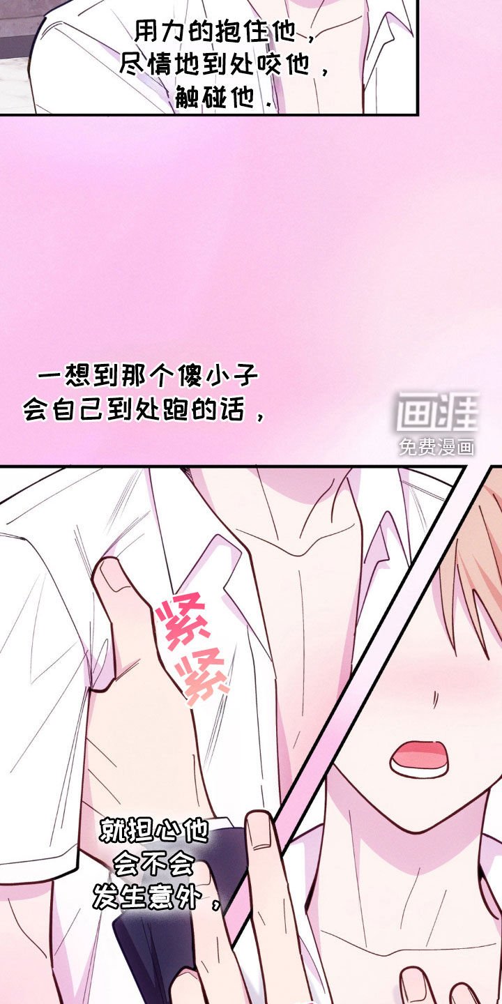 第49章：寻找
