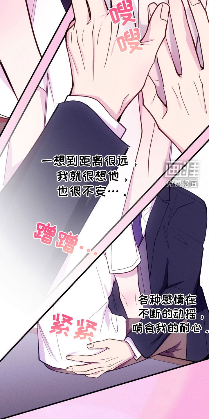 第49章：寻找