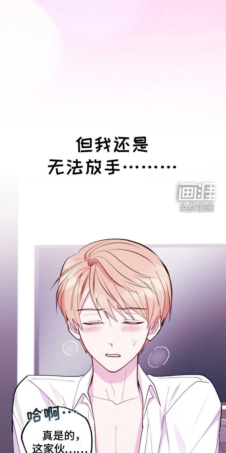 第49章：寻找