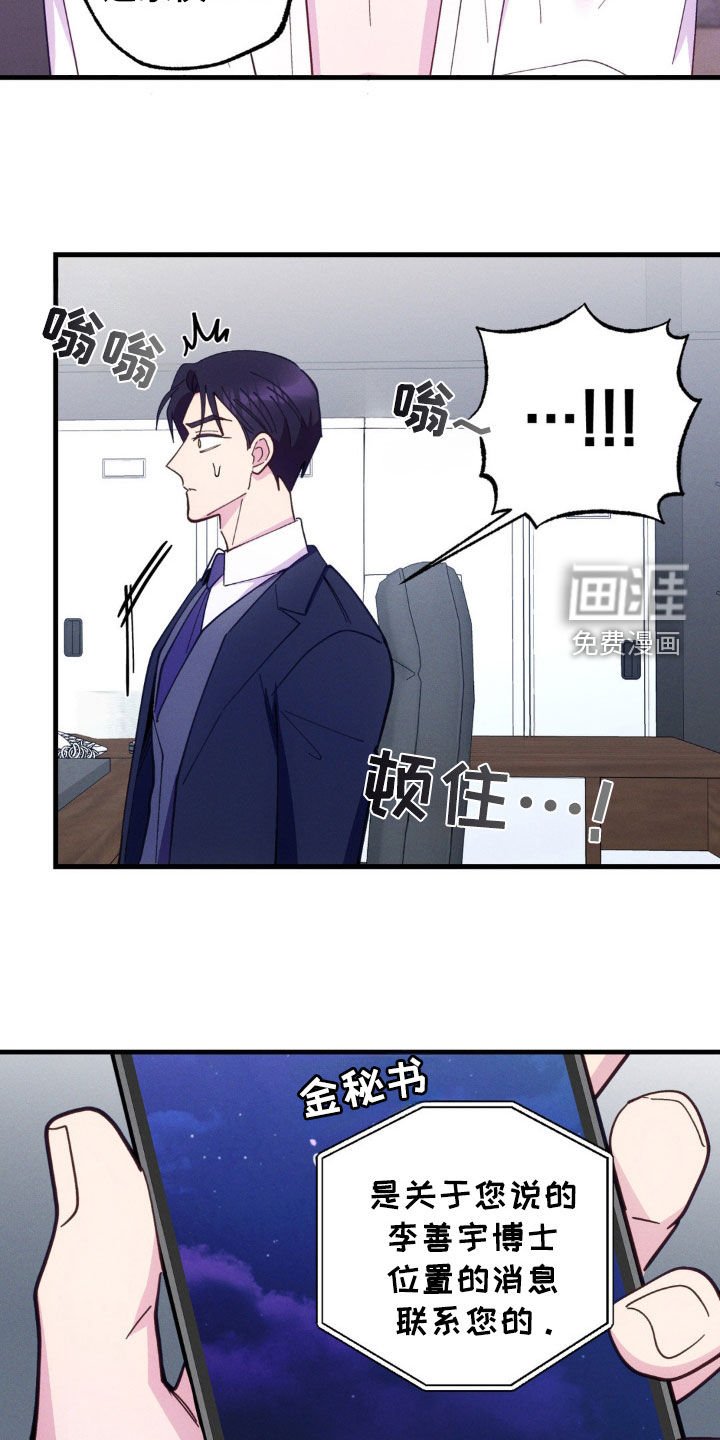 第49章：寻找