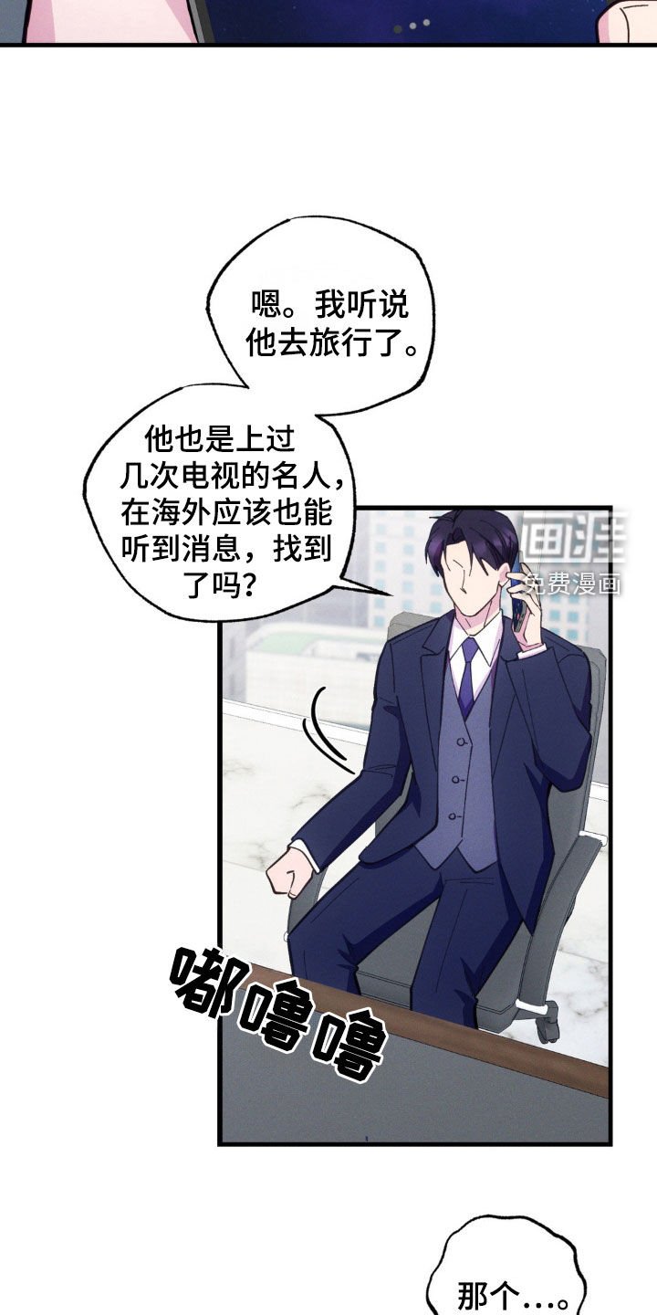 第49章：寻找
