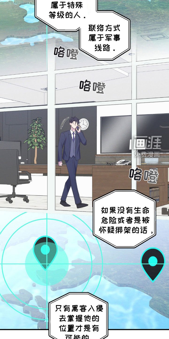 第49章：寻找
