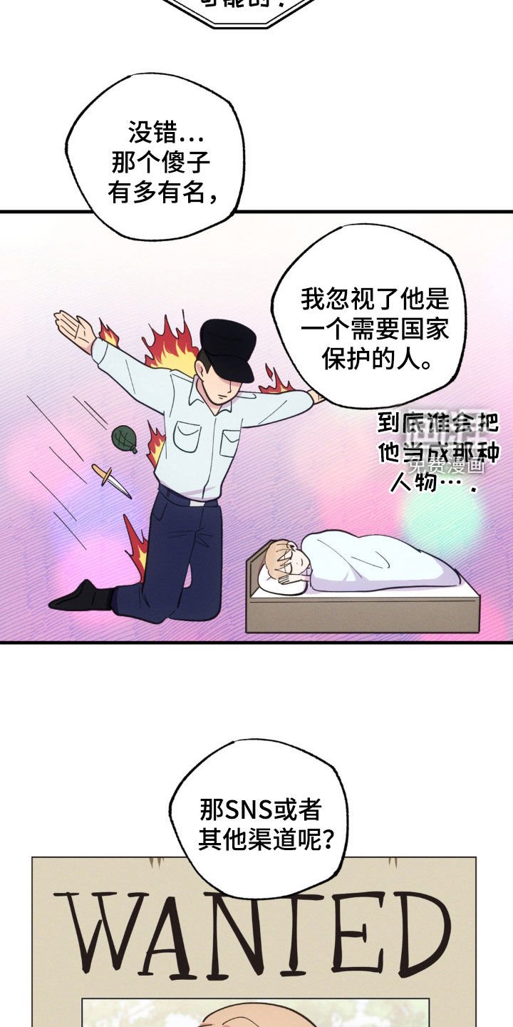 第49章：寻找
