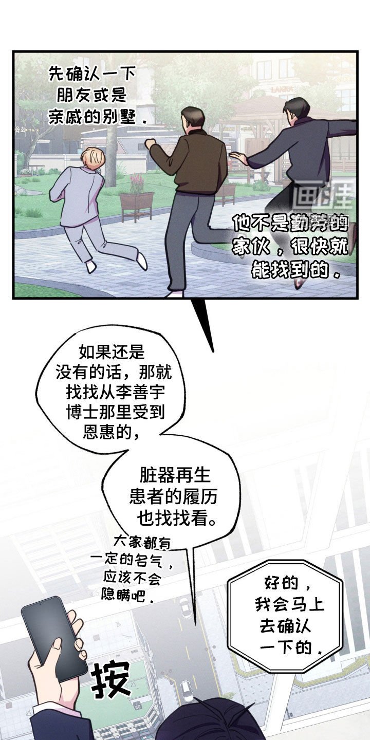 第49章：寻找