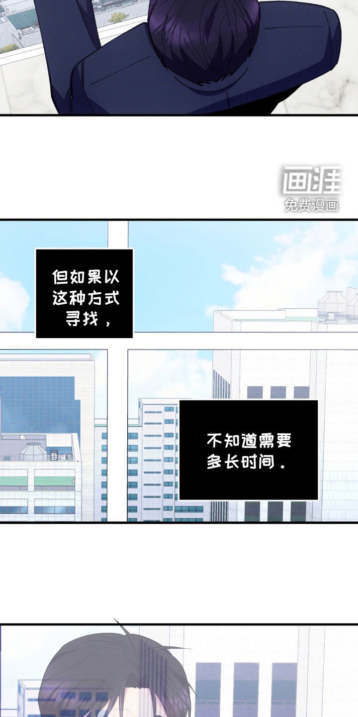 第49章：寻找