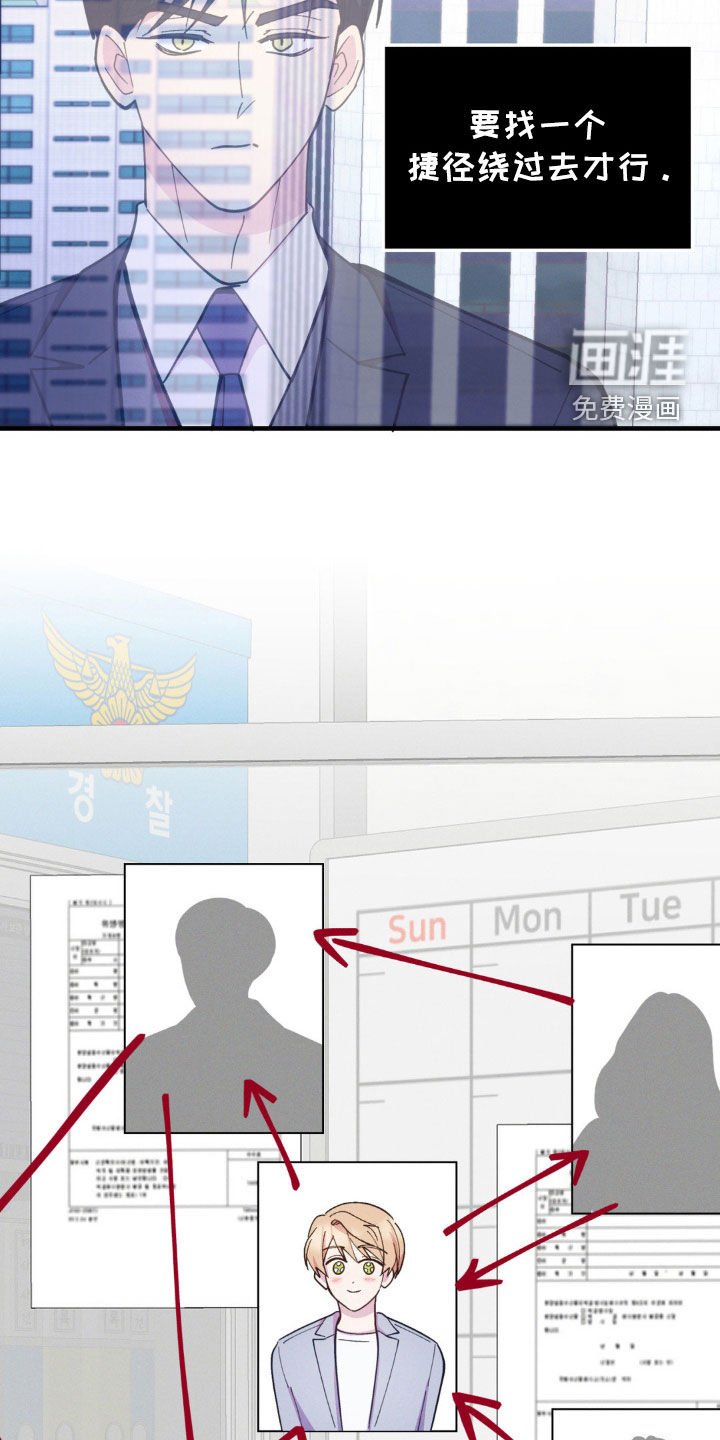 第49章：寻找