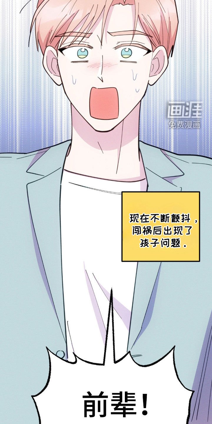 第49章：寻找