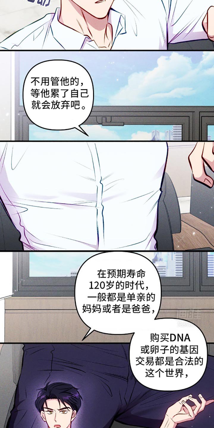 第5章：伤脑筋的东西