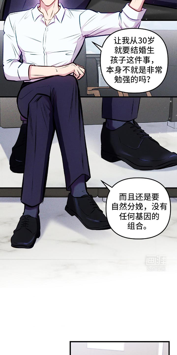 第5章：伤脑筋的东西