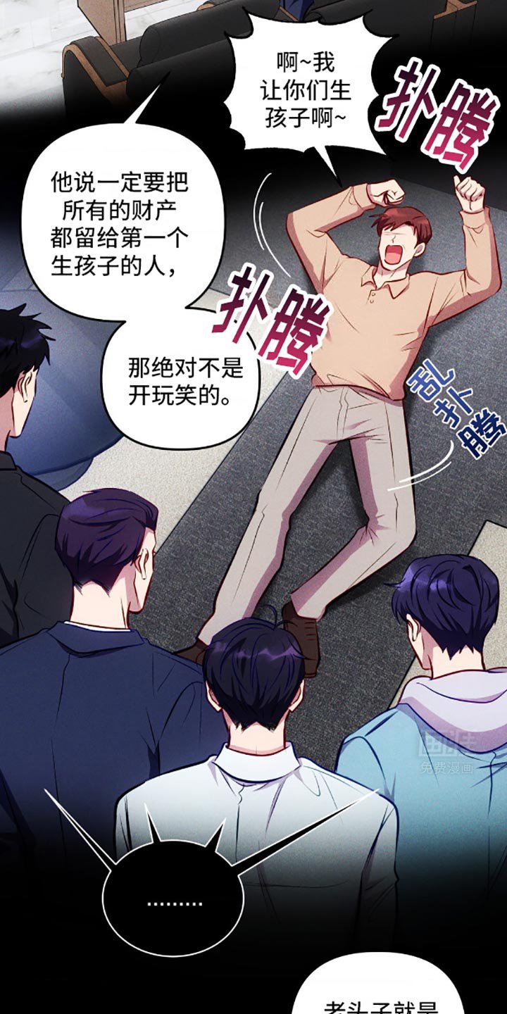 第5章：伤脑筋的东西