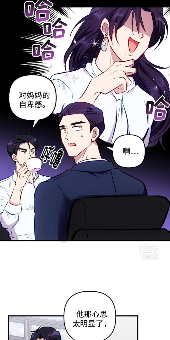 第5章：伤脑筋的东西