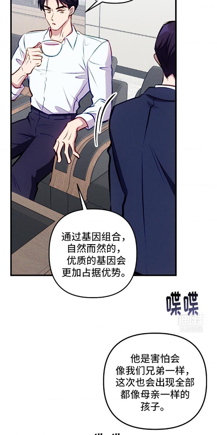 第5章：伤脑筋的东西