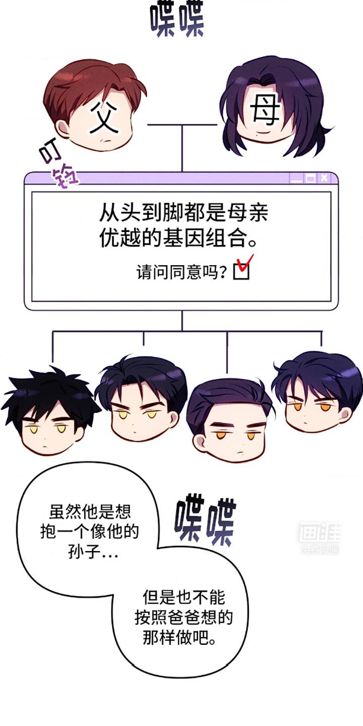 第5章：伤脑筋的东西